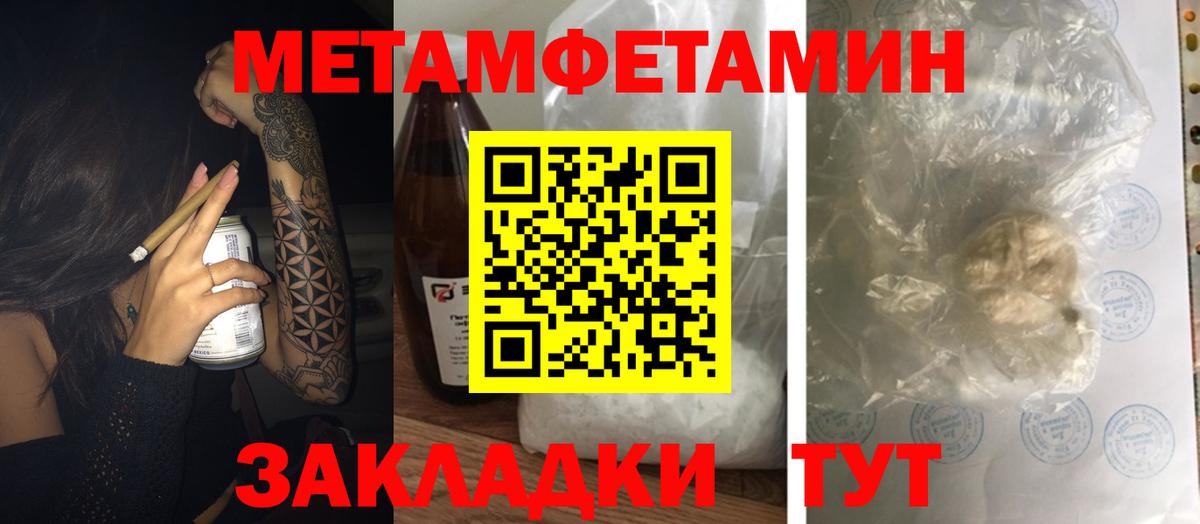Amphetamine 98%  АМФЕТАМИН  Каспийск  Вход с VPN  Амфетамин 