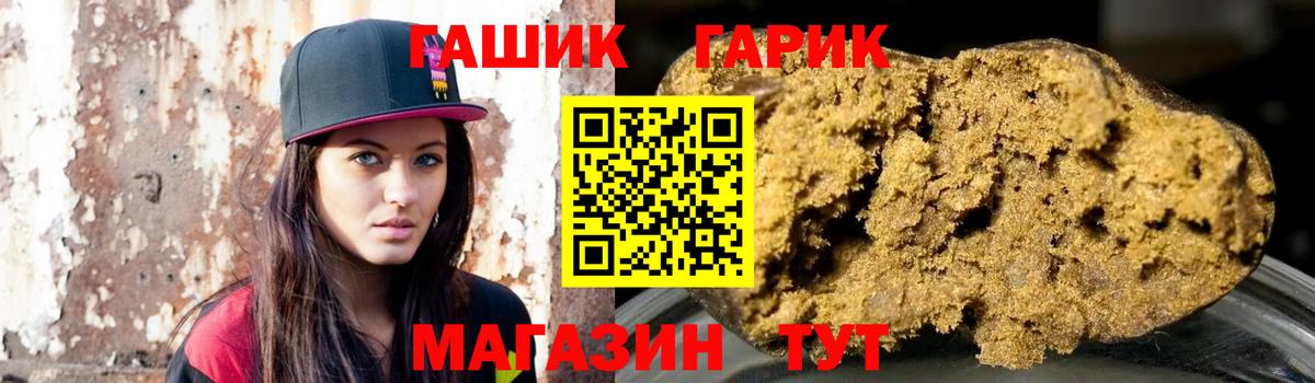 Гашиш VHQ  Вход с VPN  Гашиш VHQ  Каспийск 