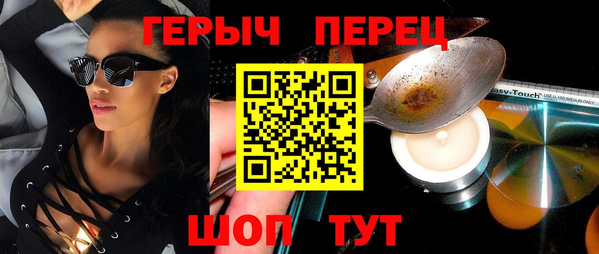 ГЕРОИН Афган Каспийск