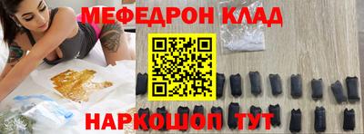 шишки Коммунар
