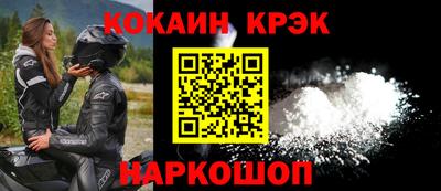 шишки Коммунар