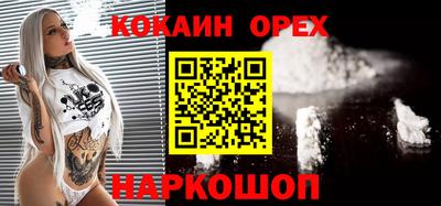 шишки Коммунар