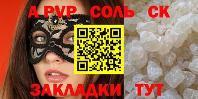 марки lsd Конаково