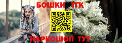 шишки Коммунар