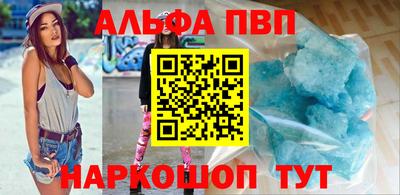 шишки Коммунар