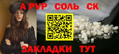 шишки Коммунар