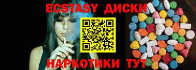 шишки Коммунар