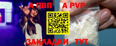 шишки Коммунар