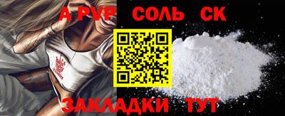 шишки Коммунар