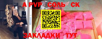 марки lsd Конаково