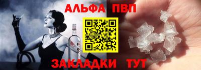 марки lsd Конаково