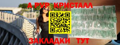 марки lsd Конаково
