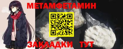шишки Коммунар