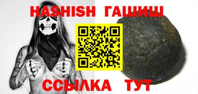 шишки Коммунар
