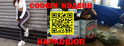 шишки Коммунар