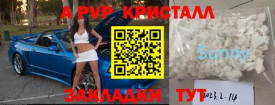 шишки Коммунар