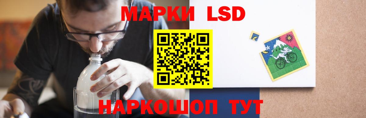 Каспийск  Лсд 25 экстази кислота  Вход с VPN  ЛСД экстази ecstasy 