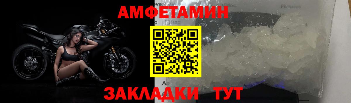 Каспийск  Метамфетамин Methamphetamine  Метамфетамин Methamphetamine  Вход с VPN 