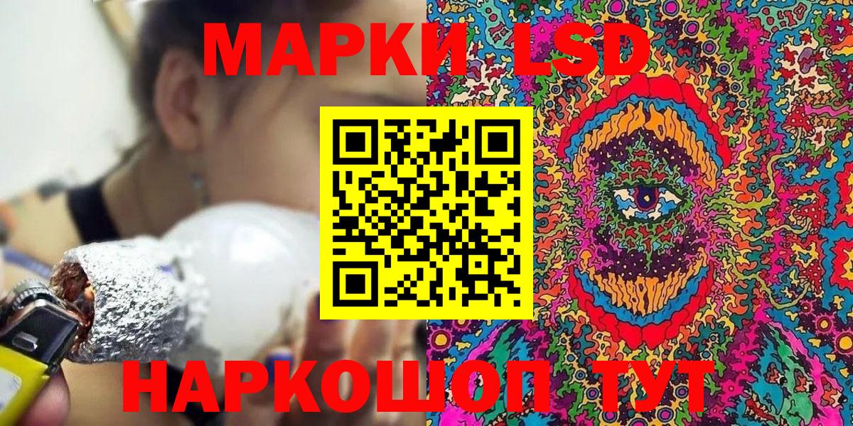 Марки 25I-NBOMe 1,8мг Каспийск