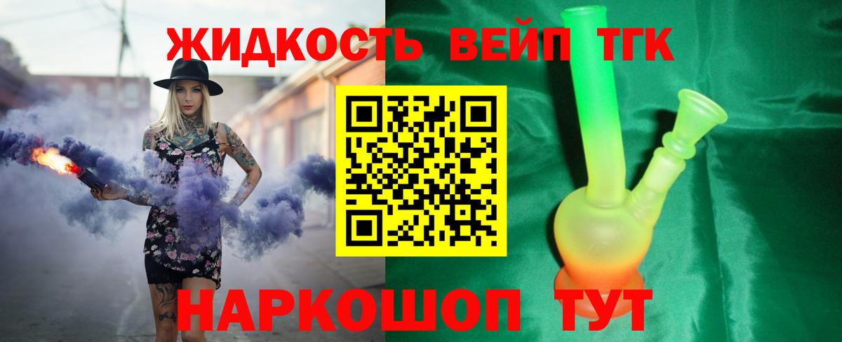 Дистиллят ТГК концентрат Каспийск