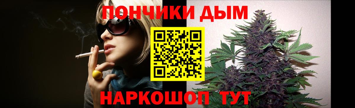 Марихуана VHQ  Вход с VPN  Канабис сатива  Каспийск  Канабис Bruce Banner 